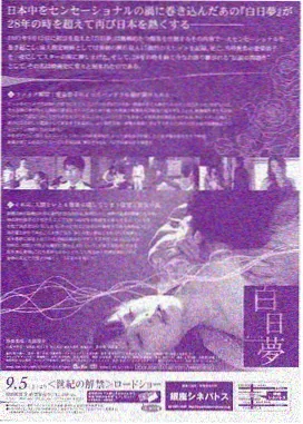 pica漫画条漫阅读体验观察配图