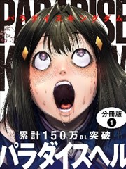 pica漫画《迷雾航线》封面